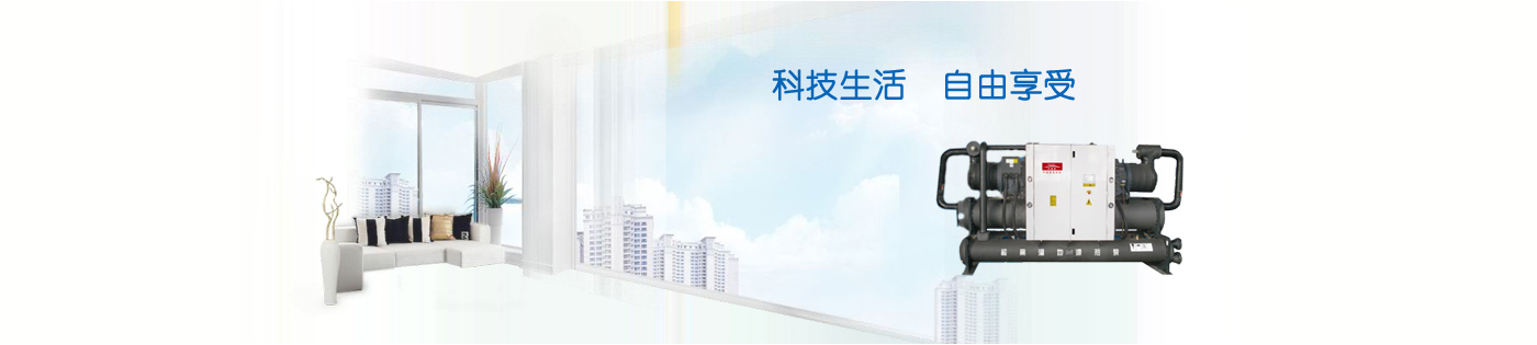 貝萊特發(fā)展理念：科技生活，自由享受