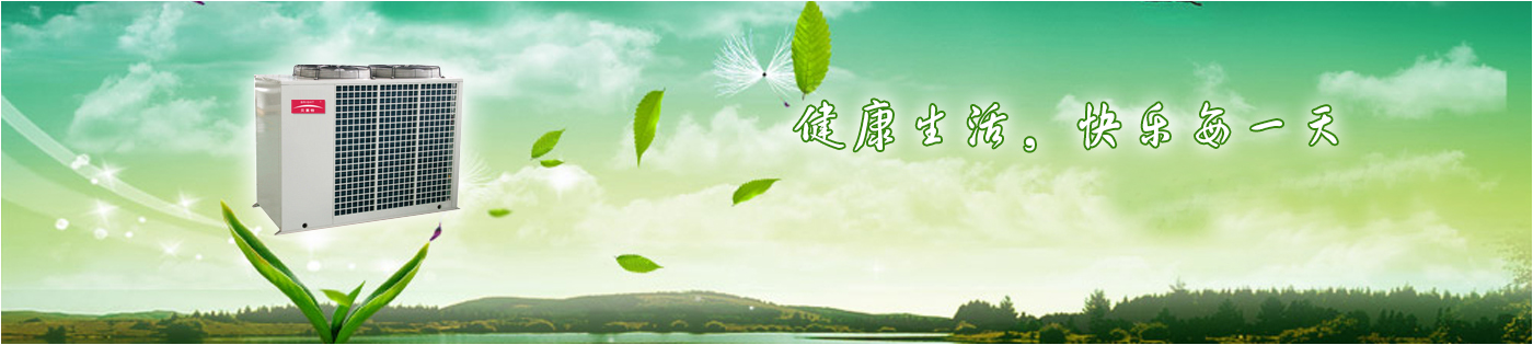 貝萊特,與您共享綠色生活